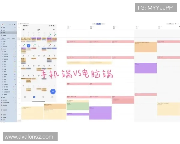 体育App推荐清单