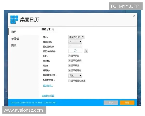 体育App推荐清单