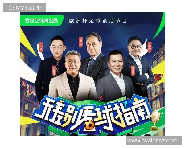 欧洲杯球迷文化与现场氛围互动关系的探讨与研究